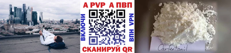 Купить наркоту Багратионовск Alpha PVP  Амфетамин  Cocaine  ГАШ  Канабис  МЕФ 