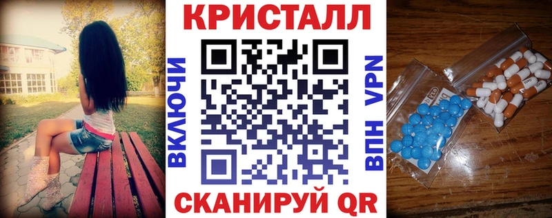 Amphetamine 97%  гидра как зайти  Багратионовск 
