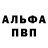 Героин Афган nocl caf