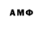 Alfa_PVP мука Iann Gayor
