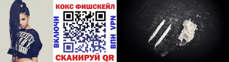 Cocaine 97%  кракен ссылки  дарк нет формула  купить наркоту  Багратионовск 