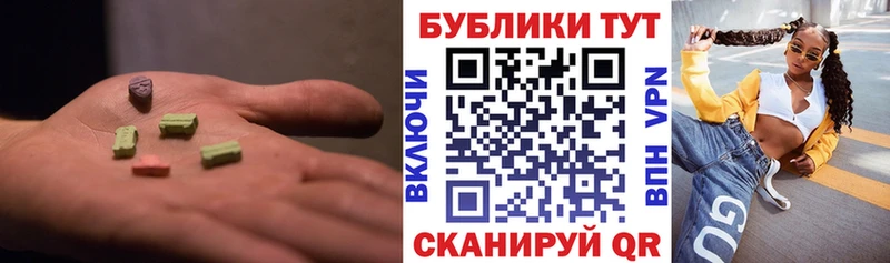 Экстази 99%  ссылка на мегу ссылка  Багратионовск 
