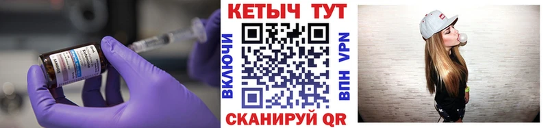 закладки  Багратионовск  блэк спрут ССЫЛКА  КЕТАМИН ketamine 
