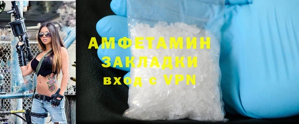 бутират Покровск