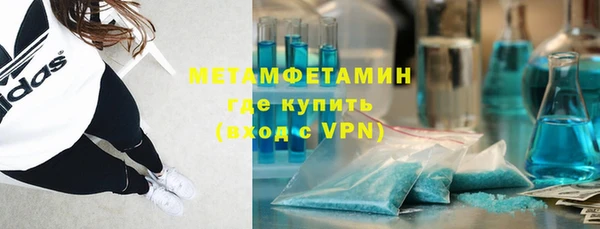крисы Пролетарск
