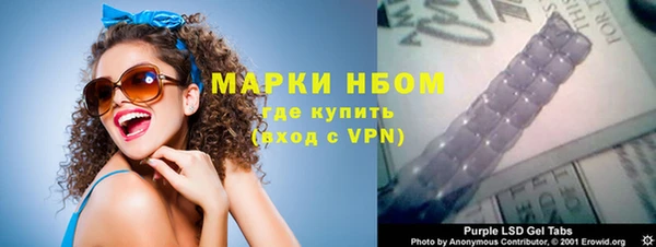 бутират Покровск