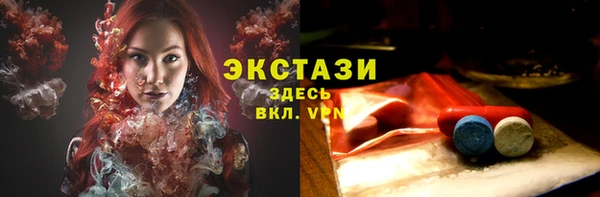крисы Пролетарск
