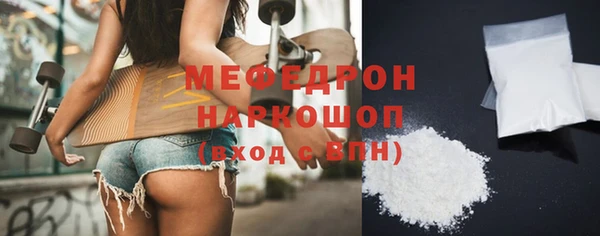 ешки Протвино