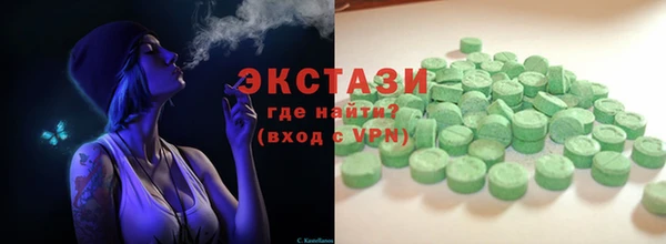 бутират Покровск