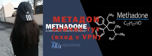 бутират Покровск