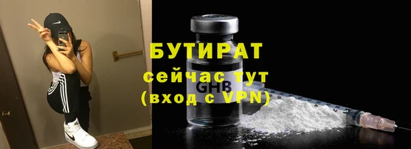 крисы Пролетарск