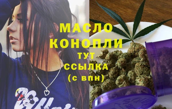 бутират Покровск