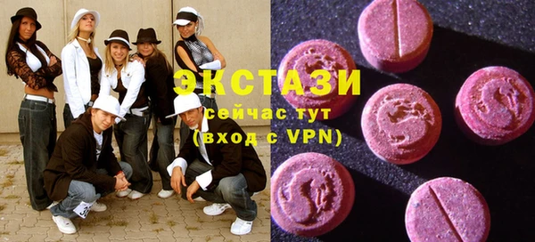 MDMA Приозерск