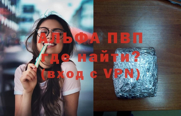 apvp Покров