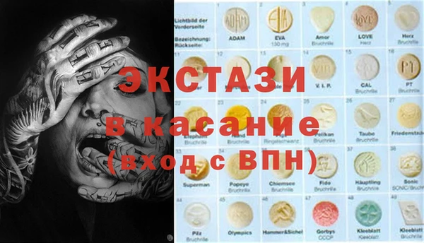 бутират Покровск