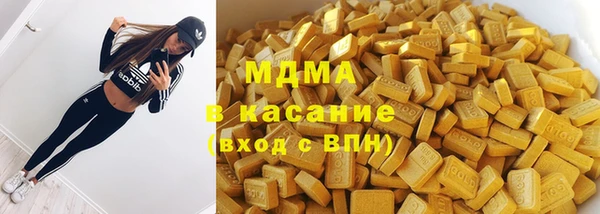 бутират Покровск