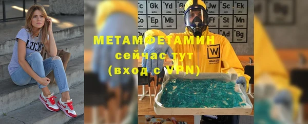 дживик Галич