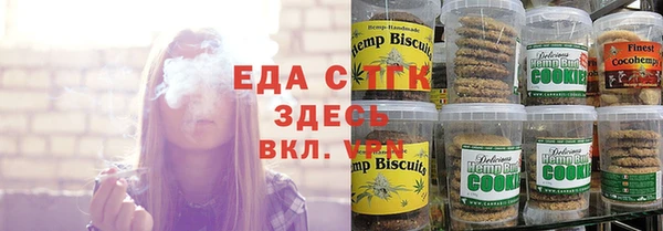 бутират Покровск