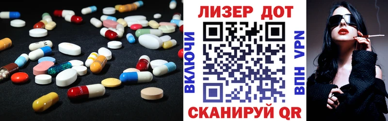 LSD-25 экстази ecstasy Багратионовск