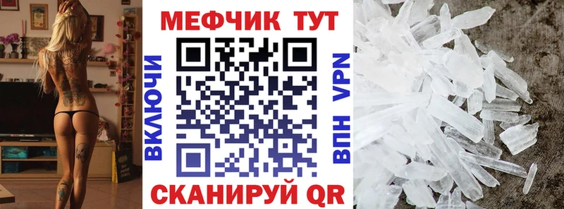 МЯУ-МЯУ 4 MMC  Багратионовск 