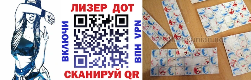 Марки 25I-NBOMe 1500мкг  Багратионовск 