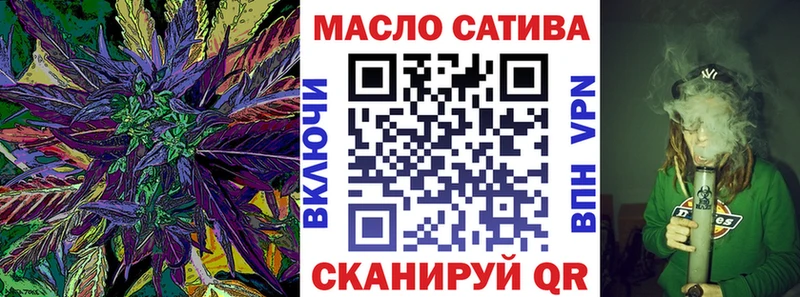 Дистиллят ТГК вейп  Багратионовск 